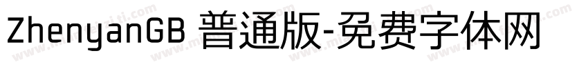 ZhenyanGB 普通版字体转换